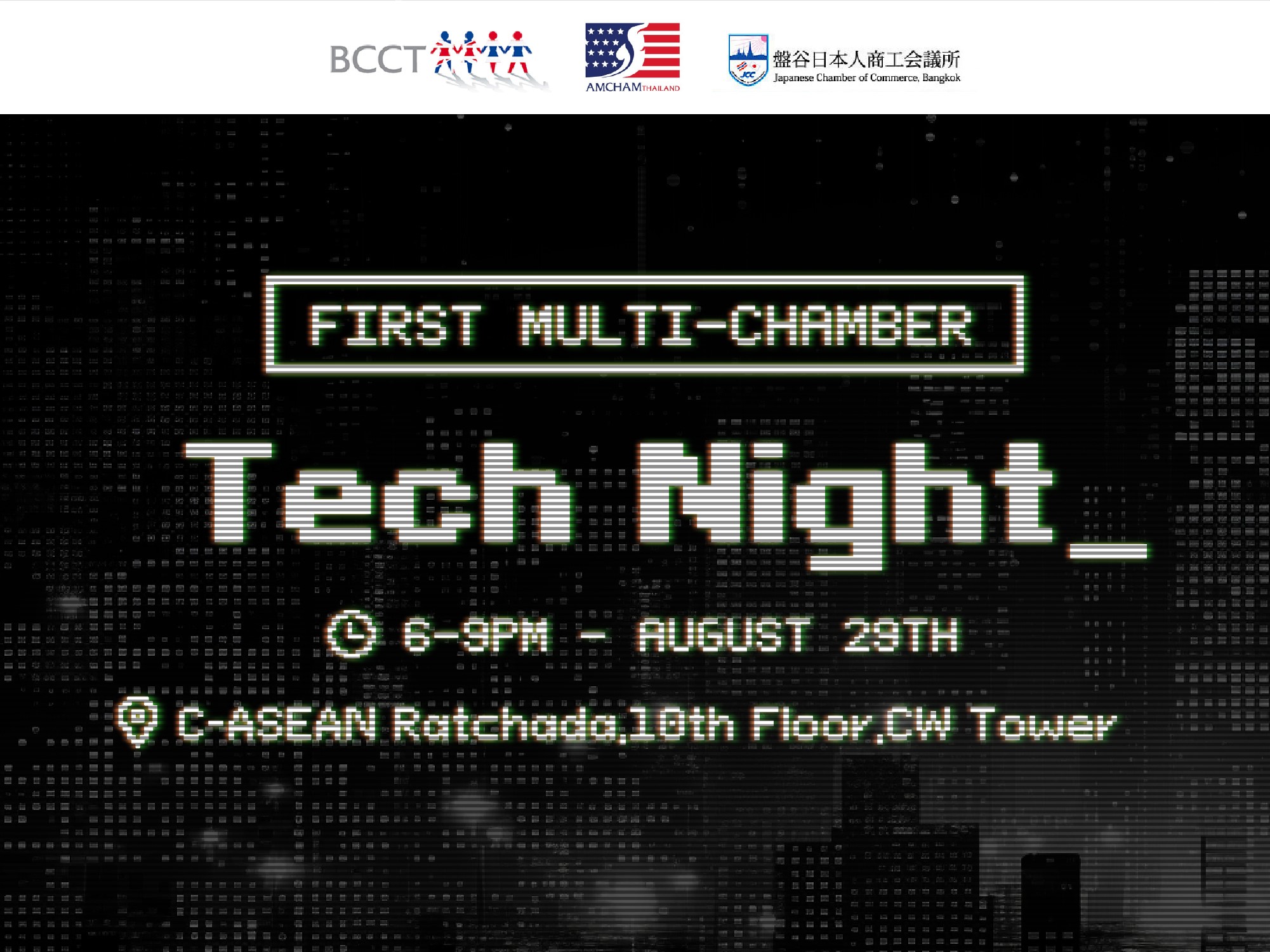 【開催中止のご案内】在タイ英国商工会×在タイアメリカ商工会議所×JCCによる合同事業「Tech Night」中止のご案内